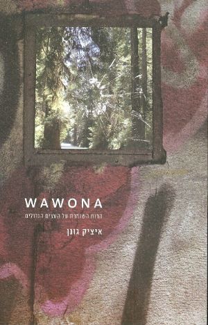 WAWONA הרוח השומרת על העצים הגדולים