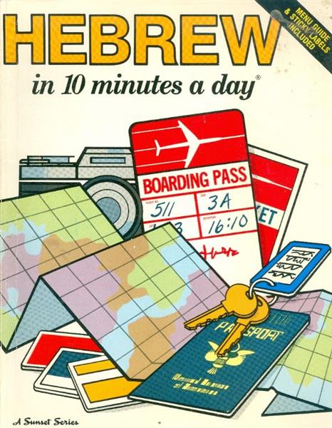 hebrew in 10 minutes a day
