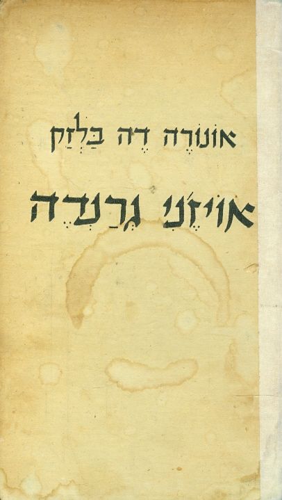 אויזני גרנדה