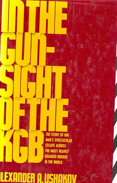 In the Gunsight of the KGB Hardcover