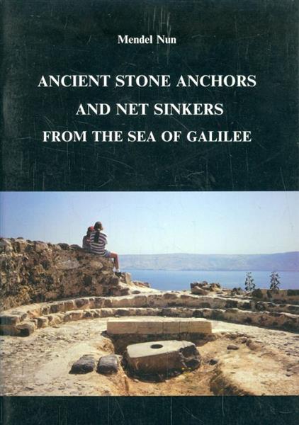 Ancient stone anchors and Net sinkers from the Sea