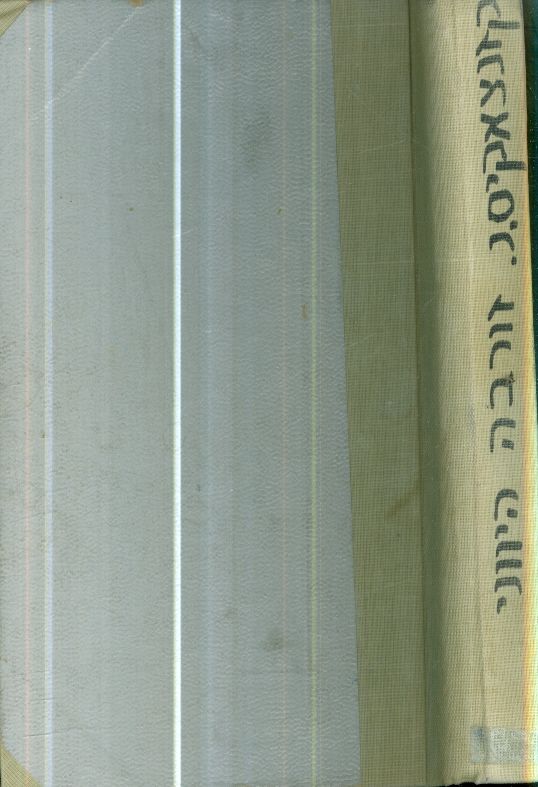 זורבה היווני