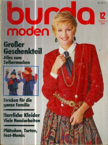 burda moden12/84 מגזין אופנה