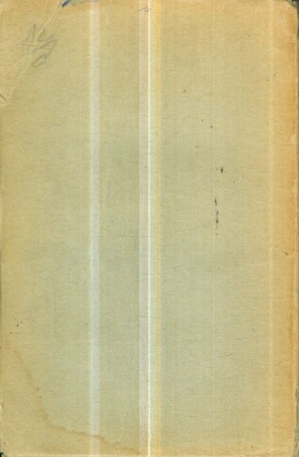 איליאדה ואודיסאה הומרוס