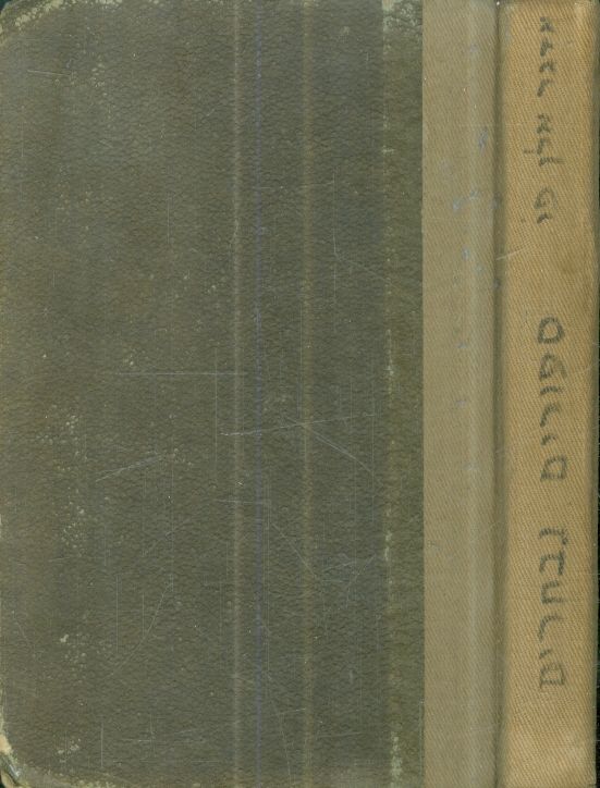 ספורים נבחרים מאת אדגר אל םו