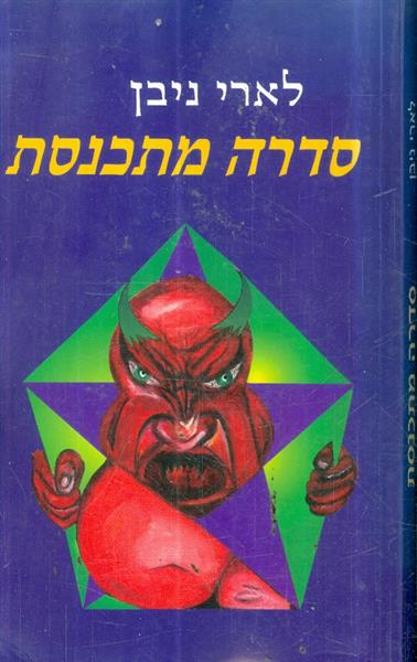 סדרה מתכנסת