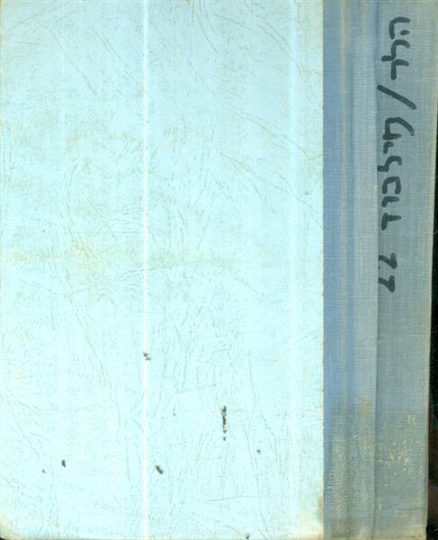 מילכוד 22