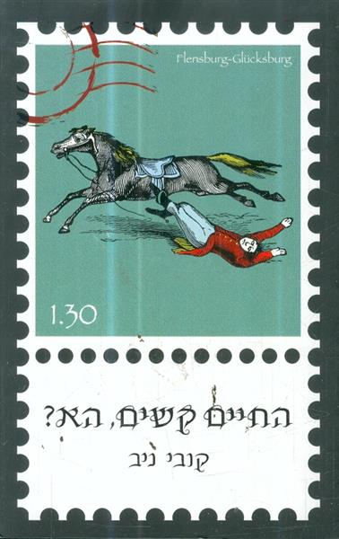 החיים קשים הא ?