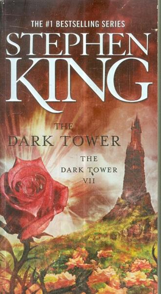 The Dark Tower VII: The Dark Tower (7)