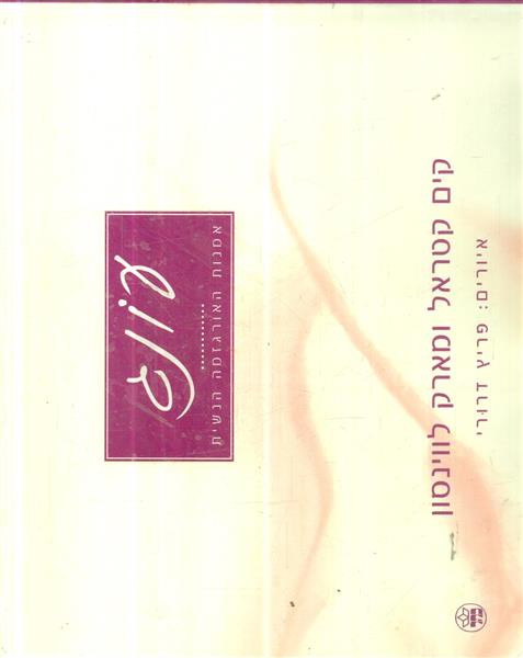 עונג אמנות האורגזמה הנשית