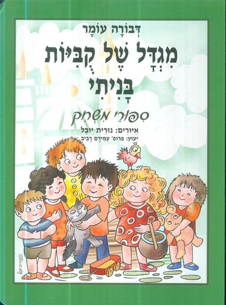 מגדל של קביות בניתי ספורי משחק דפים קשיחים