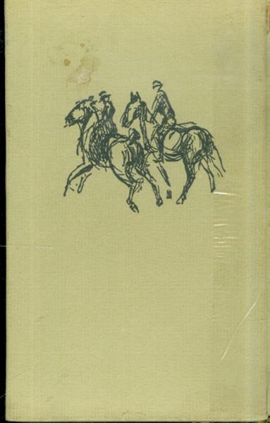 על הדמיון בציור מאת מכס ליברמן 1944