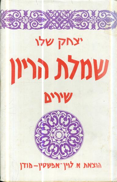 שמלת הריון