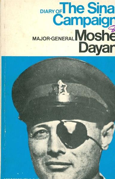 diary of the sinai campaign