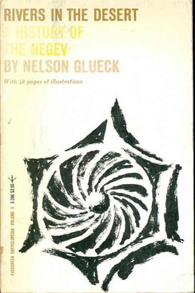 rivers in the desert a history of the negev