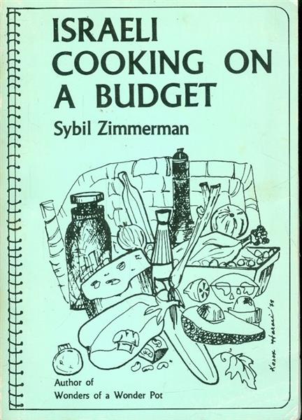 Israeli Cooking on a Budget