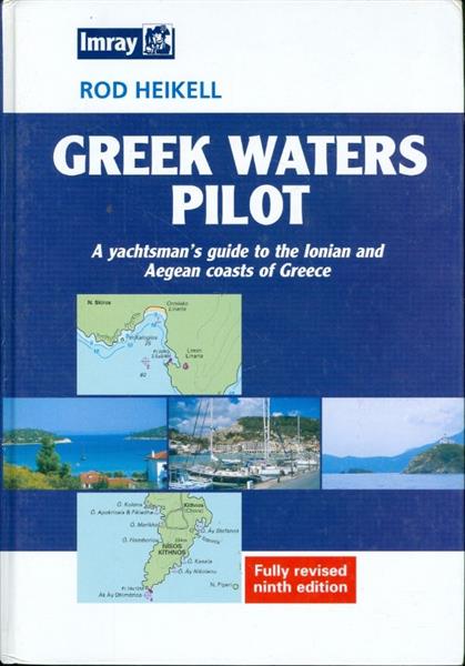 Greek Waters Pilot 9th edition 2004