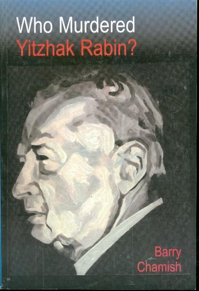Who murdered yitzhak rabin