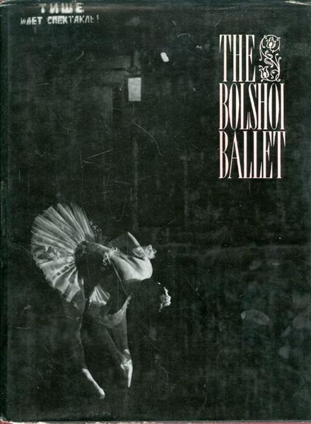 the bolshoi ballet