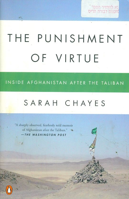 The Punishment of Virtue
