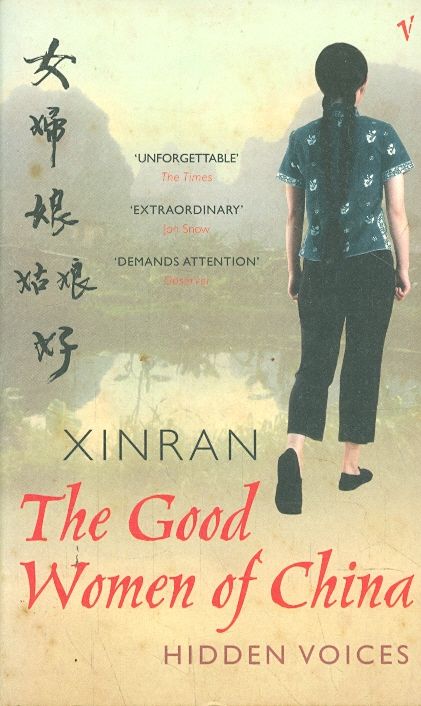 The Good Women of China