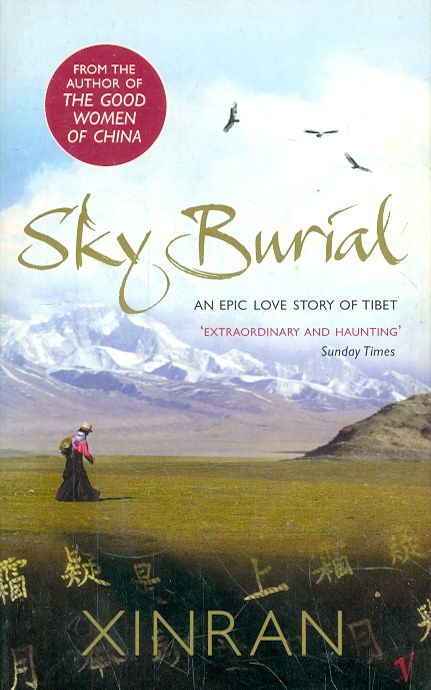 Sky Burial