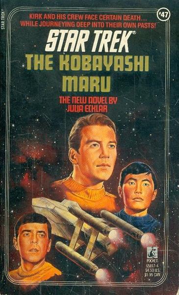 Star Trek The Kobayashi Mari