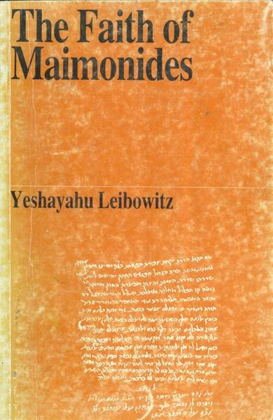 the faith of maimonides